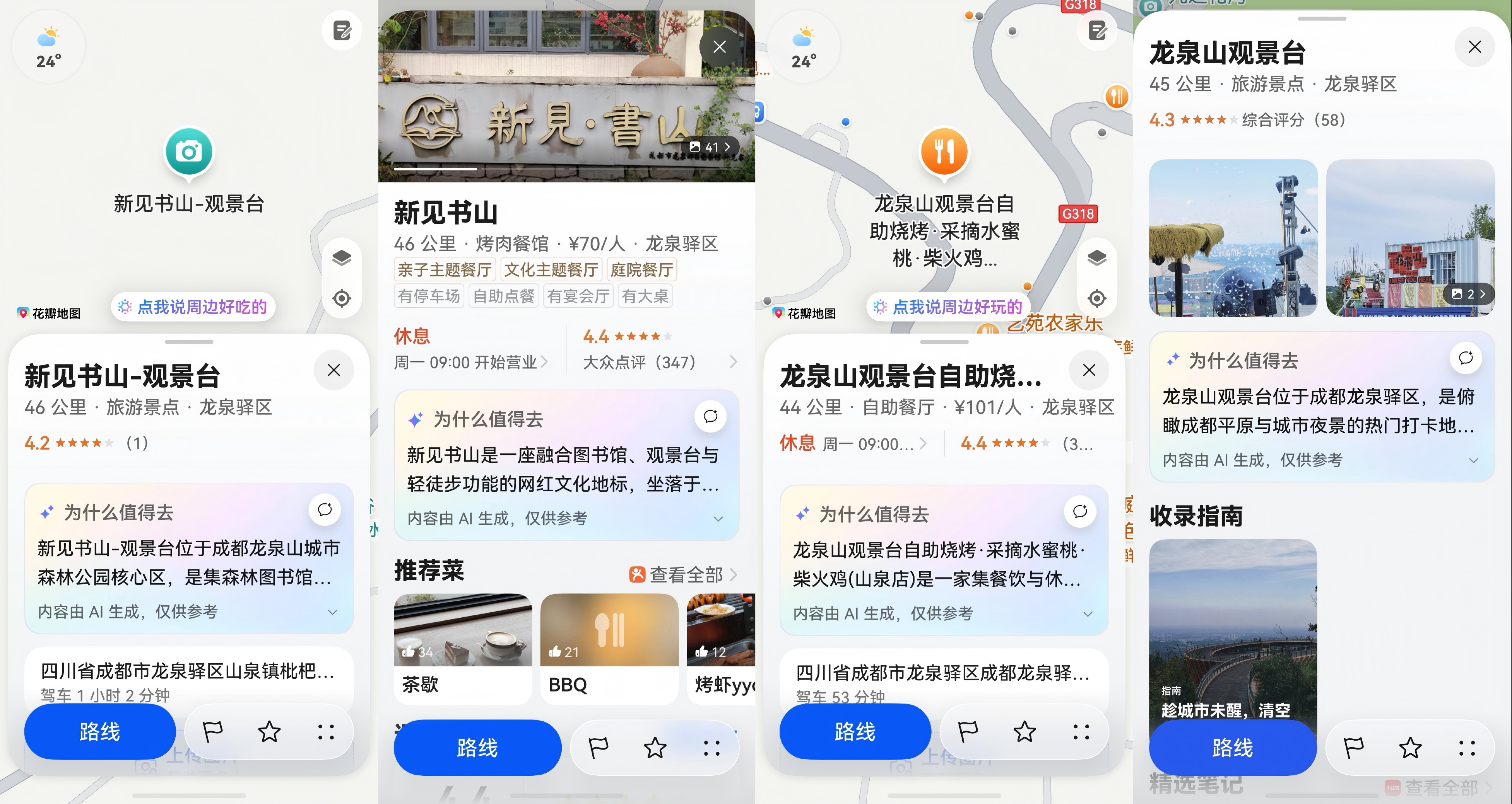 图片 1.jpg